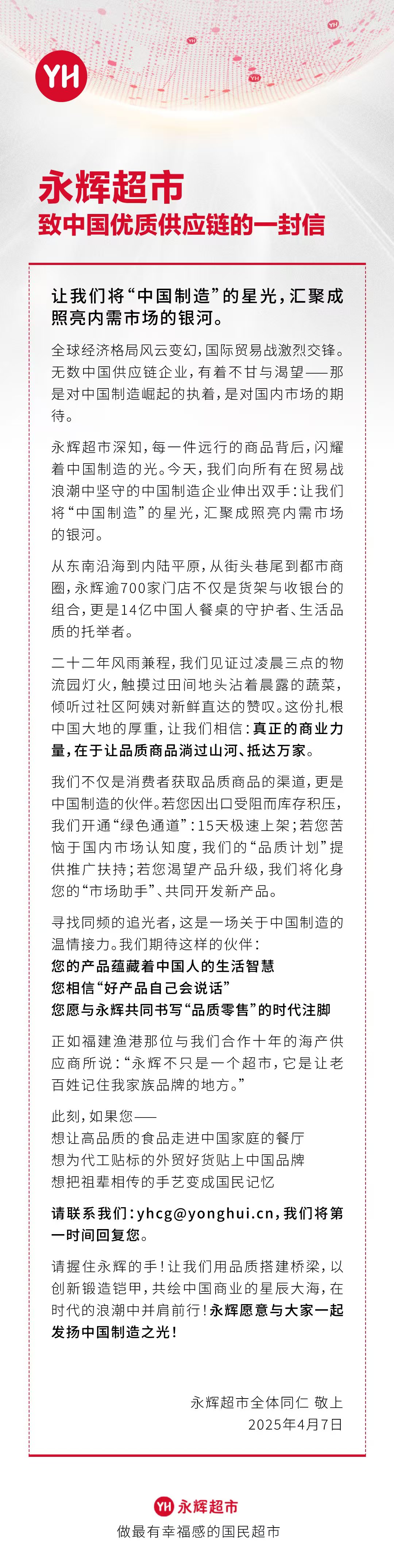 东升国际(中国游)官网 - 首页入口