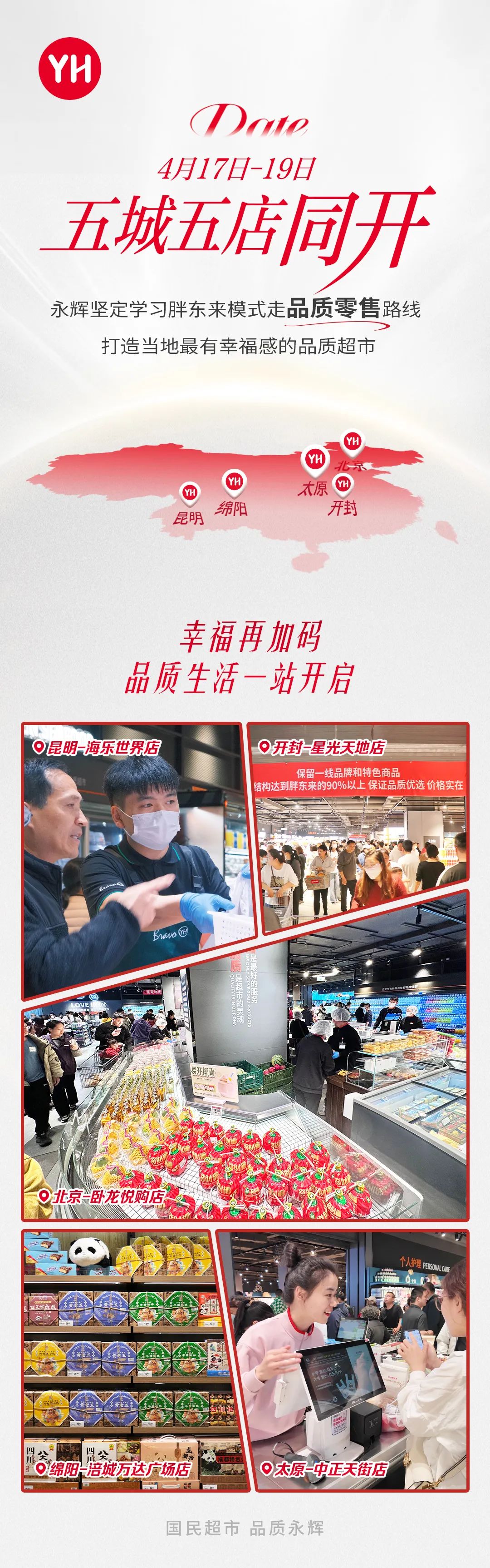 东升国际(中国游)官网 - 首页入口