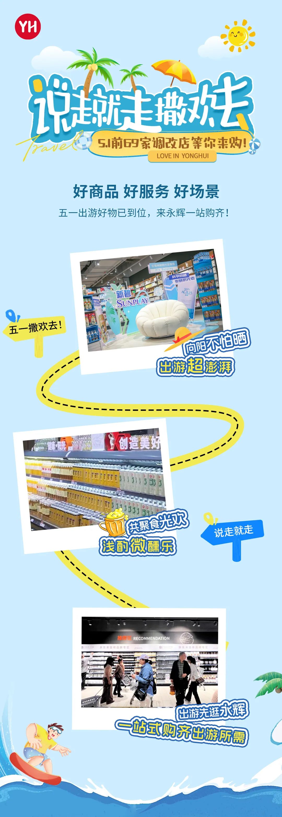 东升国际(中国游)官网 - 首页入口