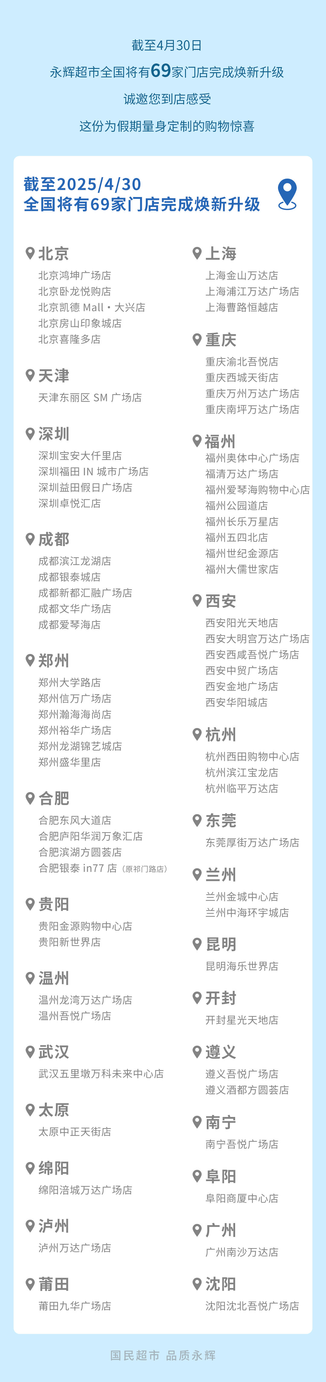 东升国际(中国游)官网 - 首页入口