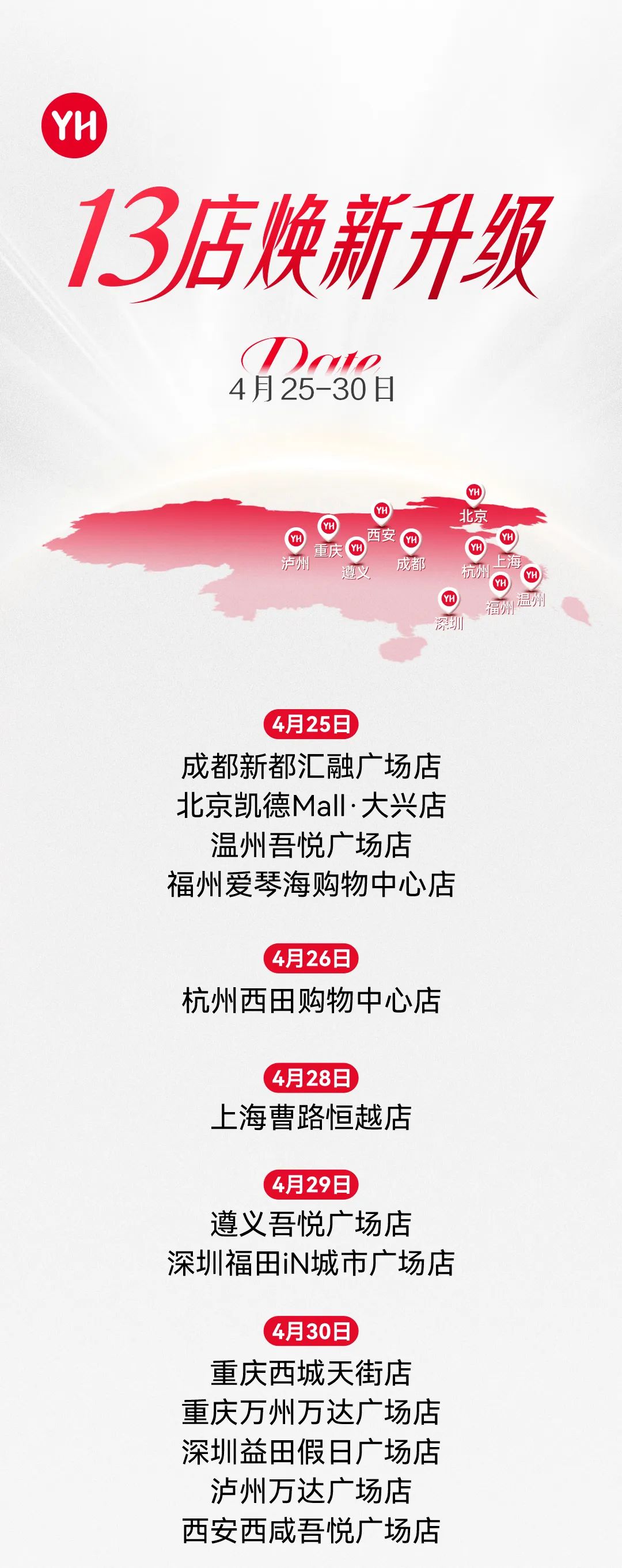 东升国际(中国游)官网 - 首页入口