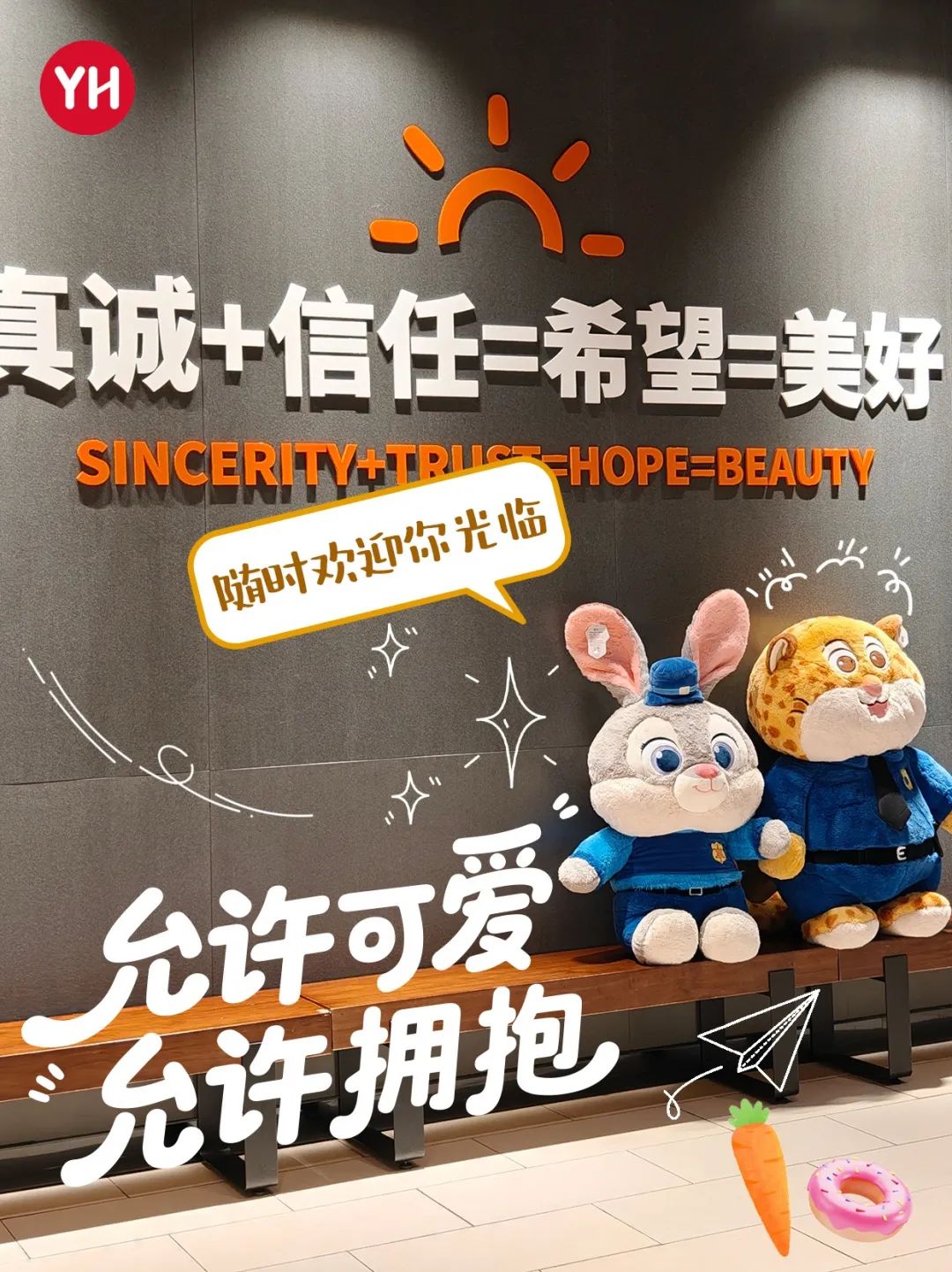 东升国际(中国游)官网 - 首页入口