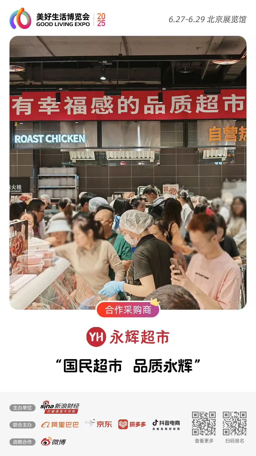 东升国际(中国游)官网 - 首页入口