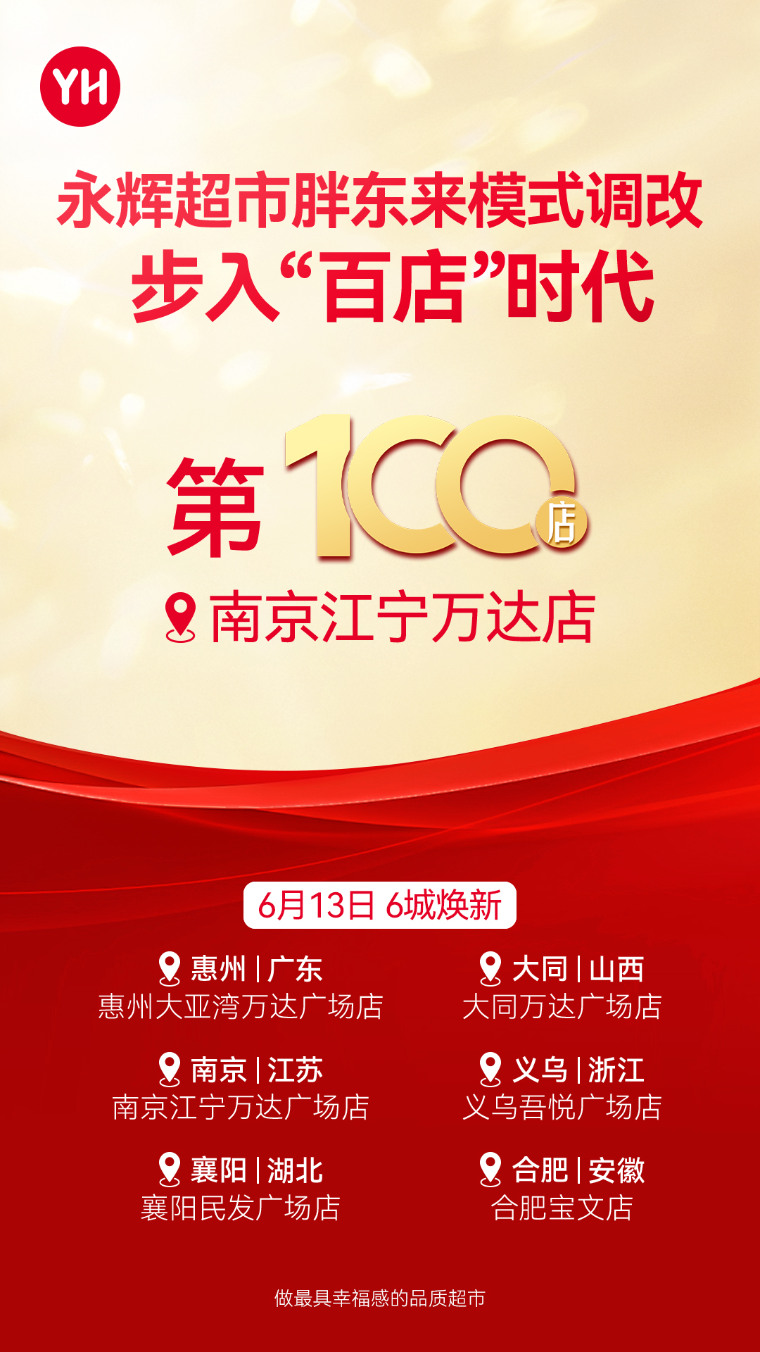 东升国际(中国游)官网 - 首页入口