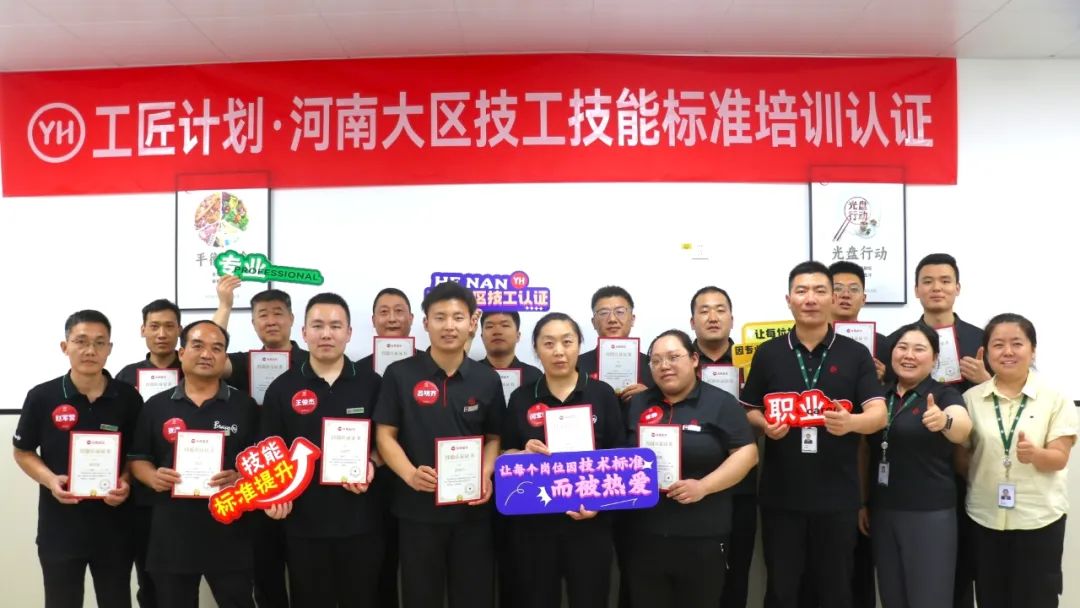 东升国际(中国游)官网 - 首页入口