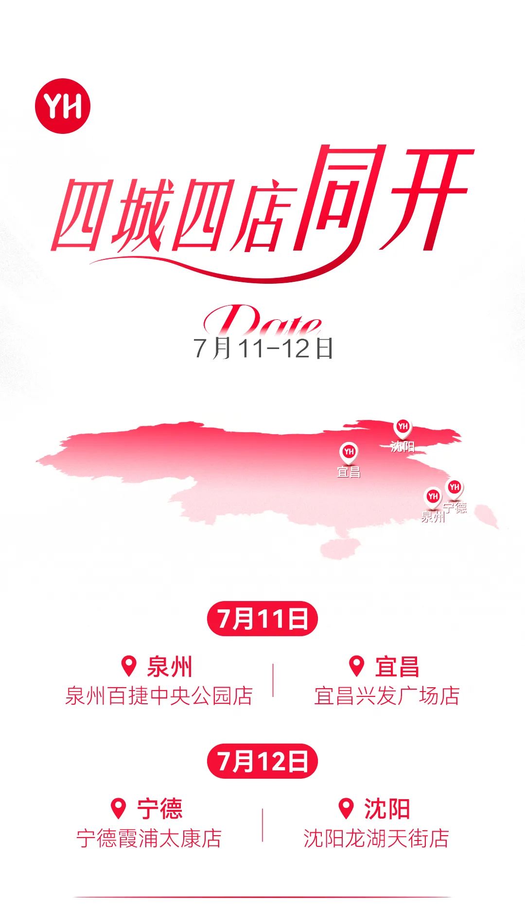 东升国际(中国游)官网 - 首页入口