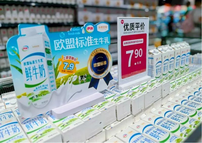 东升国际(中国游)官网 - 首页入口