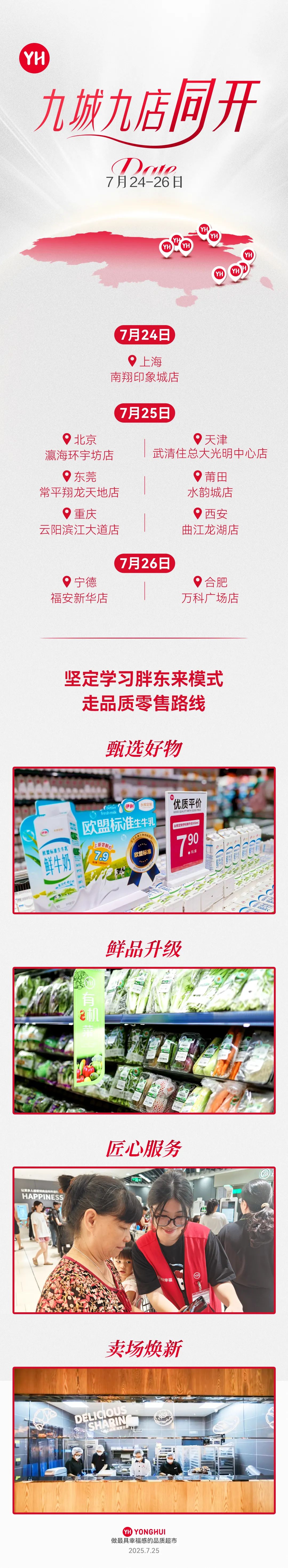 东升国际(中国游)官网 - 首页入口