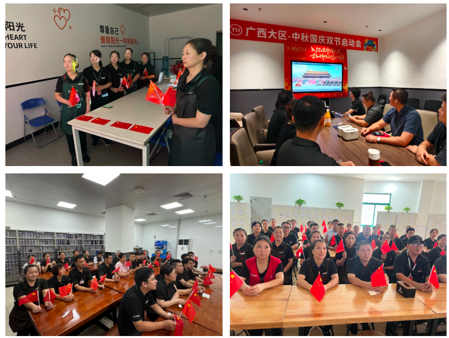 东升国际(中国游)官网 - 首页入口