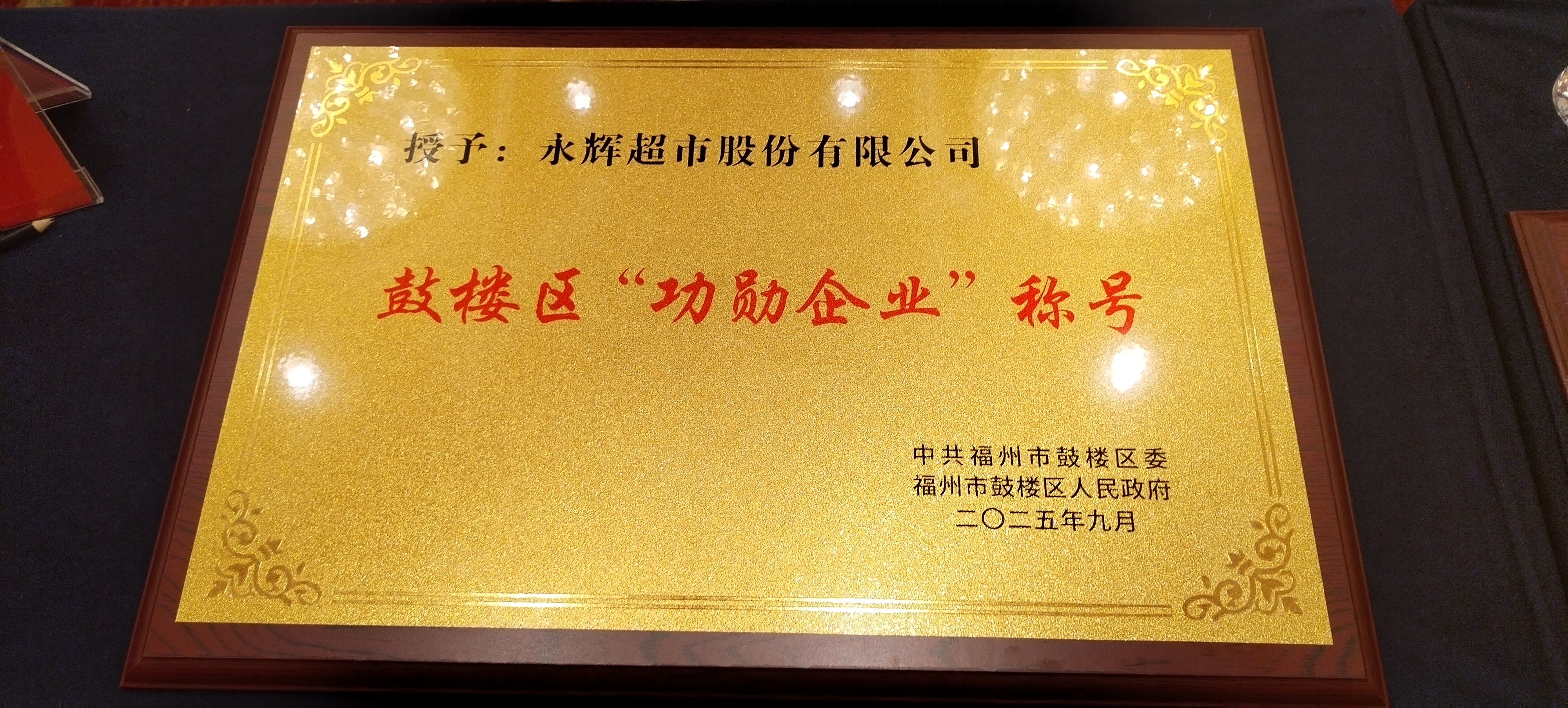 东升国际(中国游)官网 - 首页入口