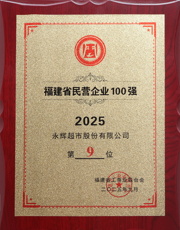 东升国际(中国游)官网 - 首页入口