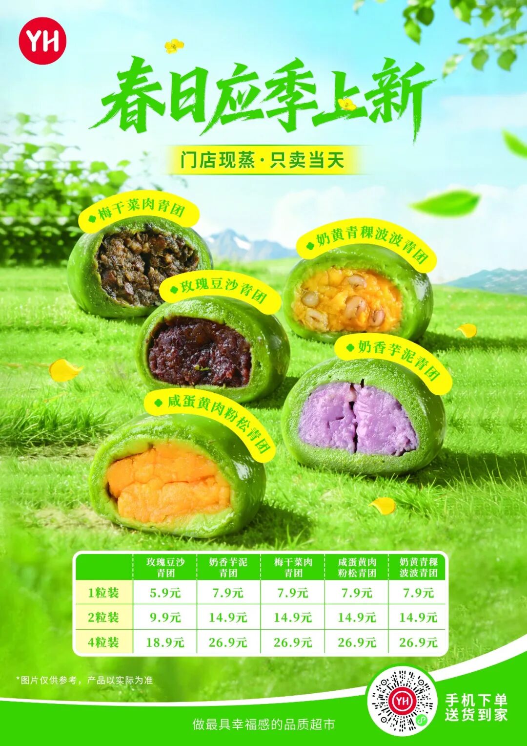 东升国际(中国游)官网 - 首页入口