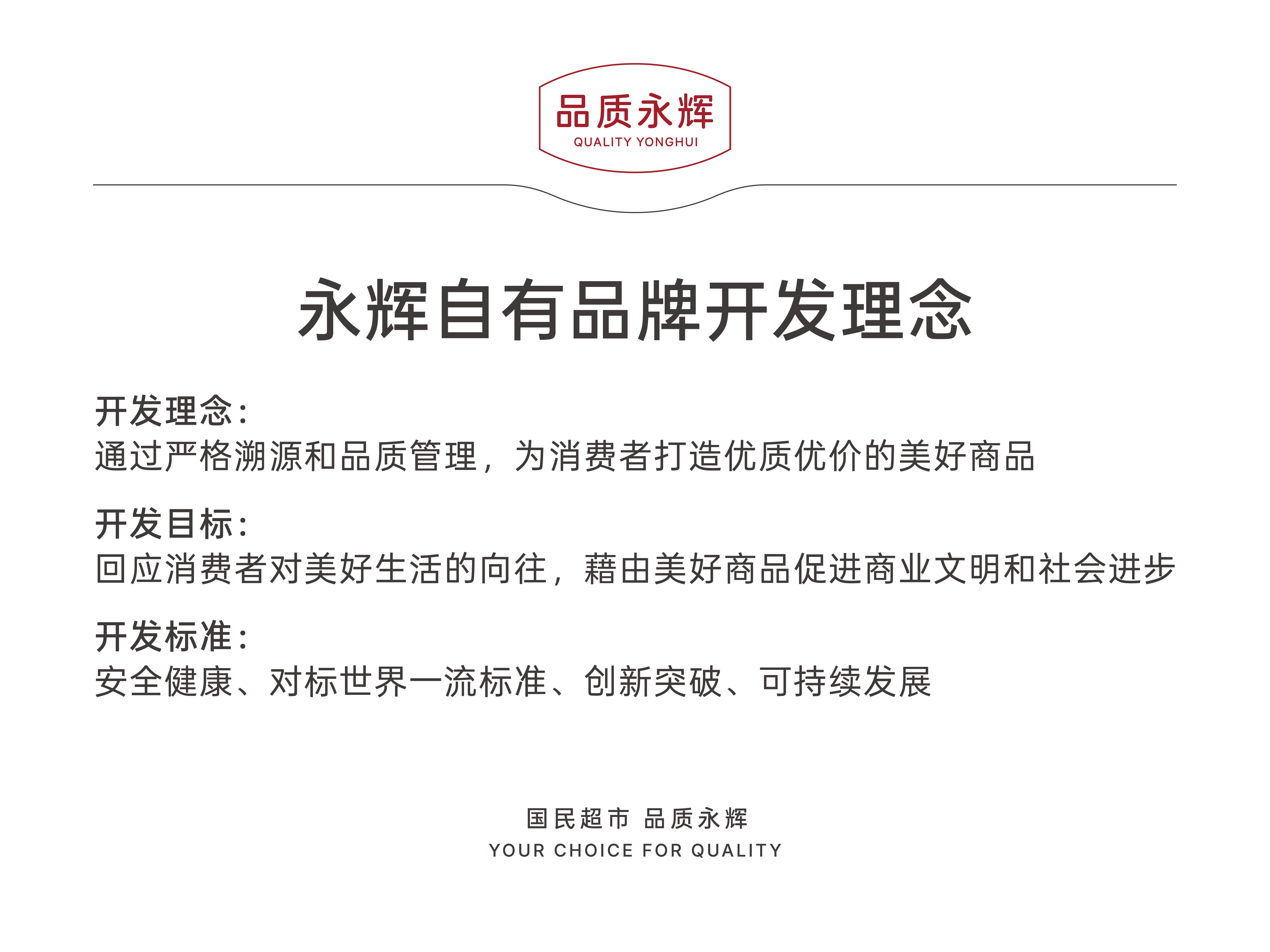 东升国际(中国游)官网 - 首页入口