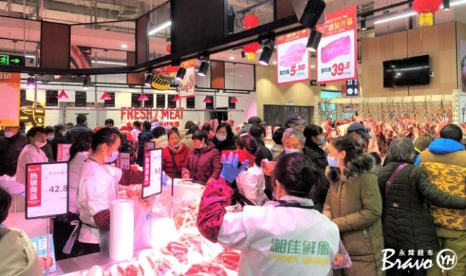 东升国际(中国游)官网 - 首页入口