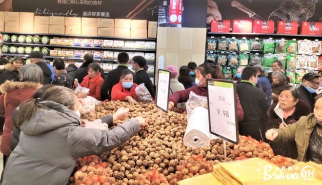 东升国际(中国游)官网 - 首页入口