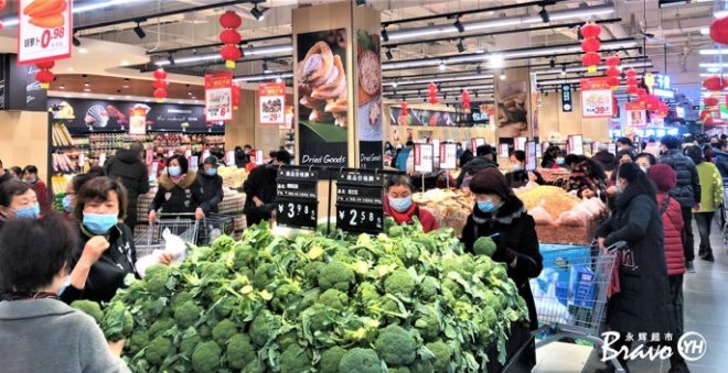 东升国际(中国游)官网 - 首页入口