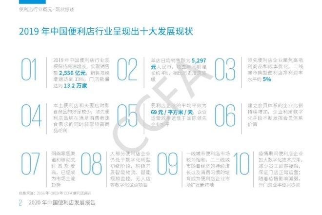 东升国际(中国游)官网 - 首页入口