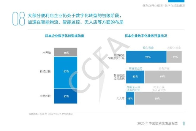 东升国际(中国游)官网 - 首页入口