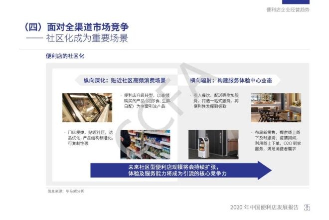 东升国际(中国游)官网 - 首页入口