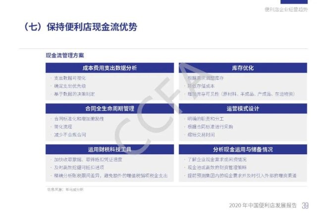 东升国际(中国游)官网 - 首页入口