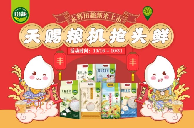 东升国际(中国游)官网 - 首页入口