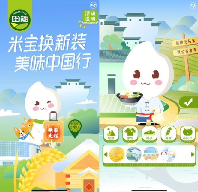 东升国际(中国游)官网 - 首页入口