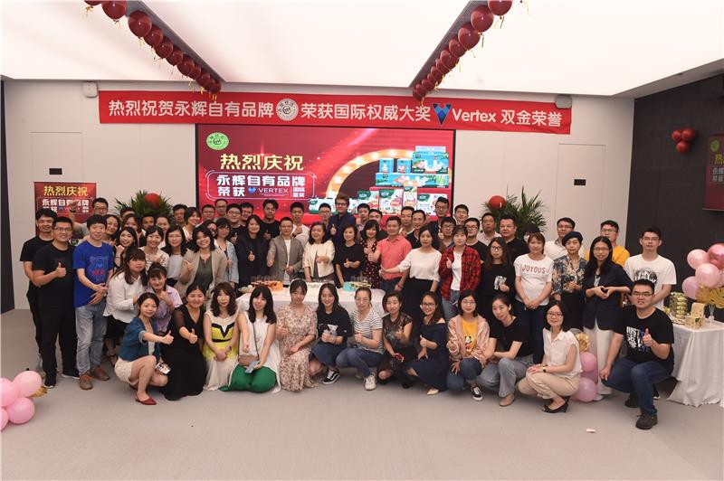 东升国际(中国游)官网 - 首页入口