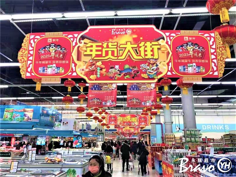 东升国际(中国游)官网 - 首页入口