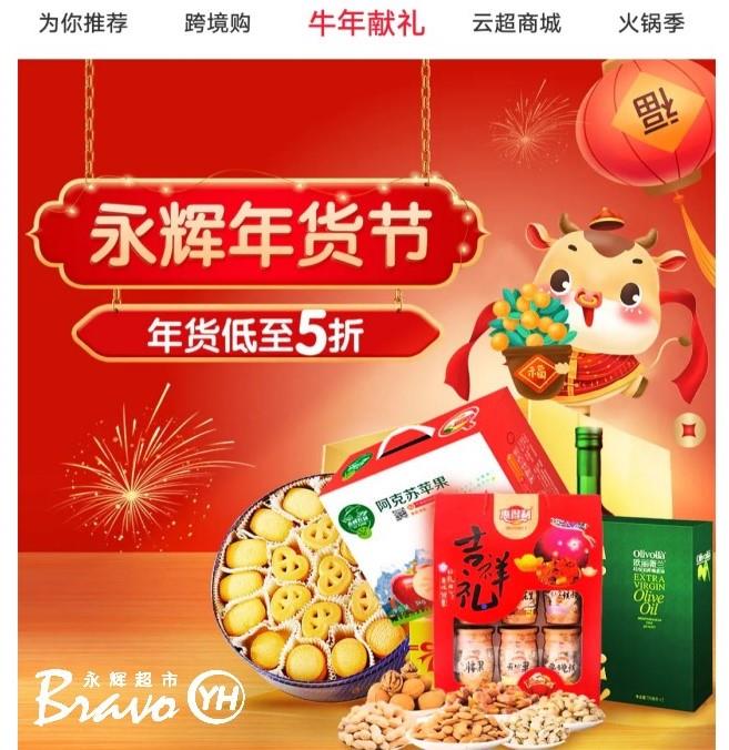 东升国际(中国游)官网 - 首页入口