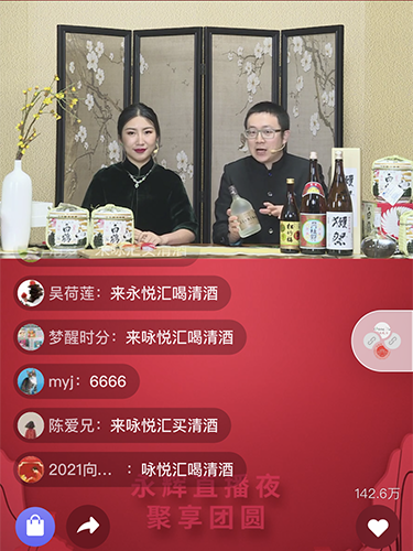 东升国际(中国游)官网 - 首页入口