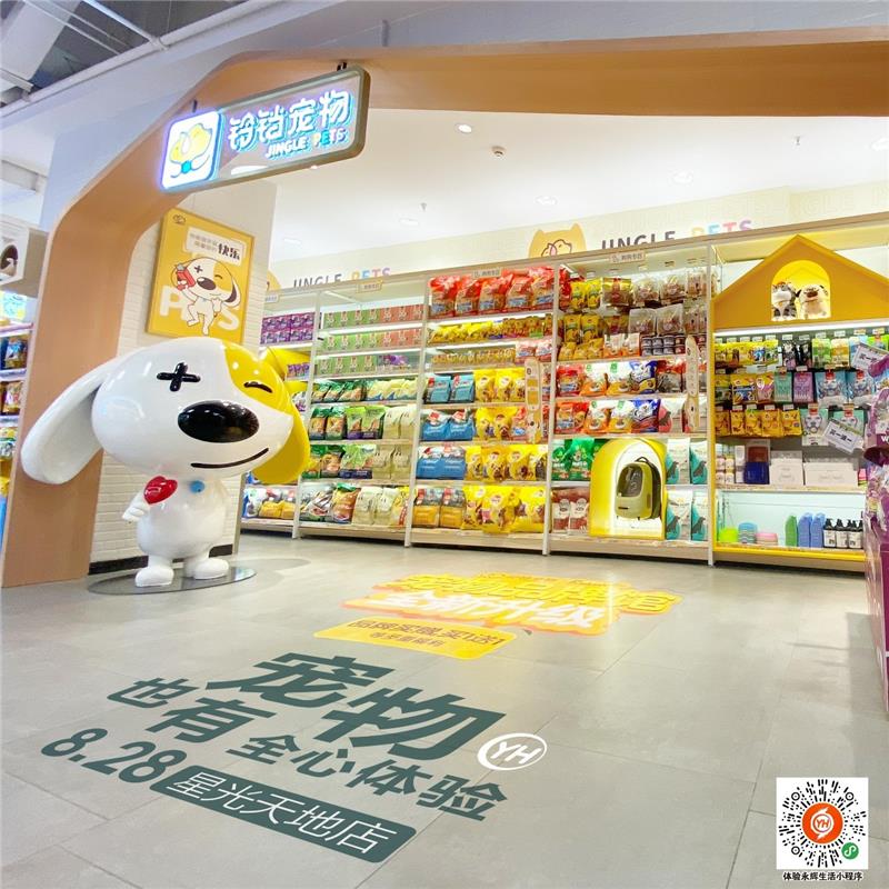 东升国际(中国游)官网 - 首页入口