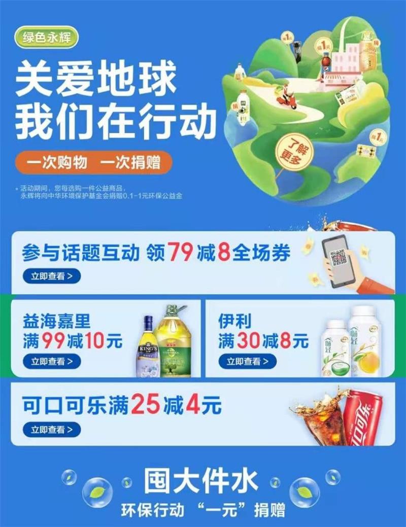 东升国际(中国游)官网 - 首页入口