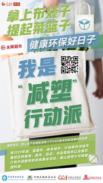 东升国际(中国游)官网 - 首页入口