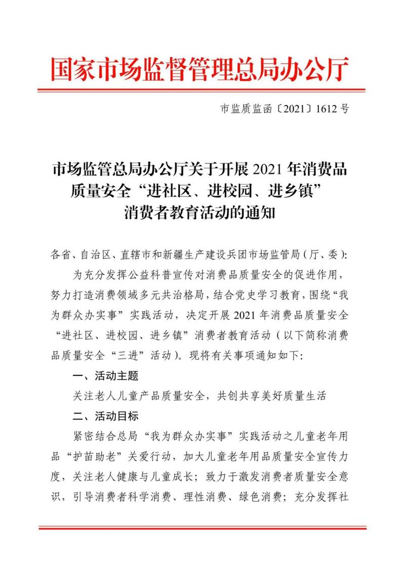 东升国际(中国游)官网 - 首页入口