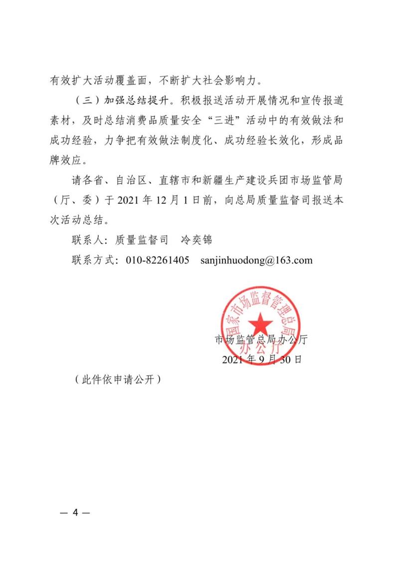 东升国际(中国游)官网 - 首页入口