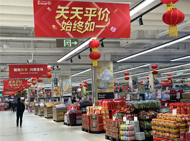 东升国际(中国游)官网 - 首页入口