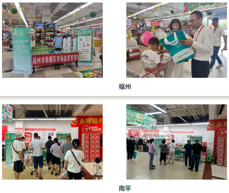 东升国际(中国游)官网 - 首页入口