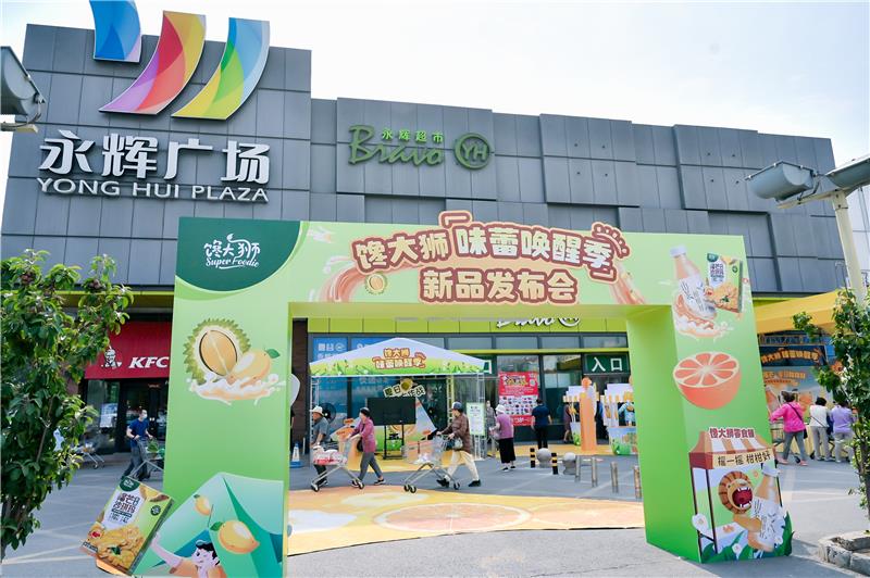 东升国际(中国游)官网 - 首页入口