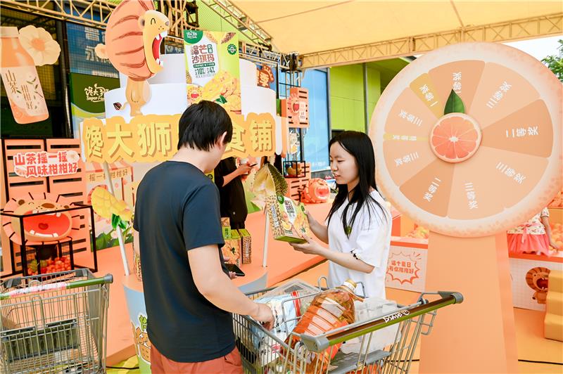 东升国际(中国游)官网 - 首页入口