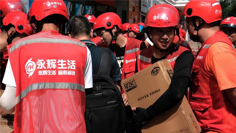 东升国际(中国游)官网 - 首页入口