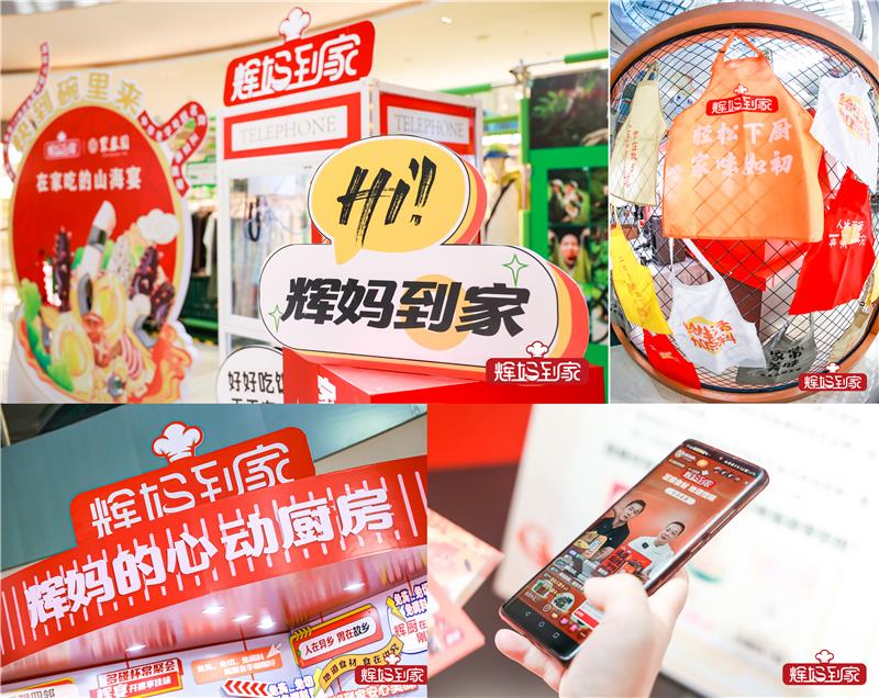 东升国际(中国游)官网 - 首页入口