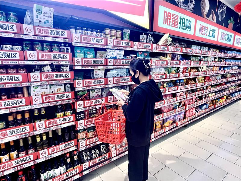 东升国际(中国游)官网 - 首页入口