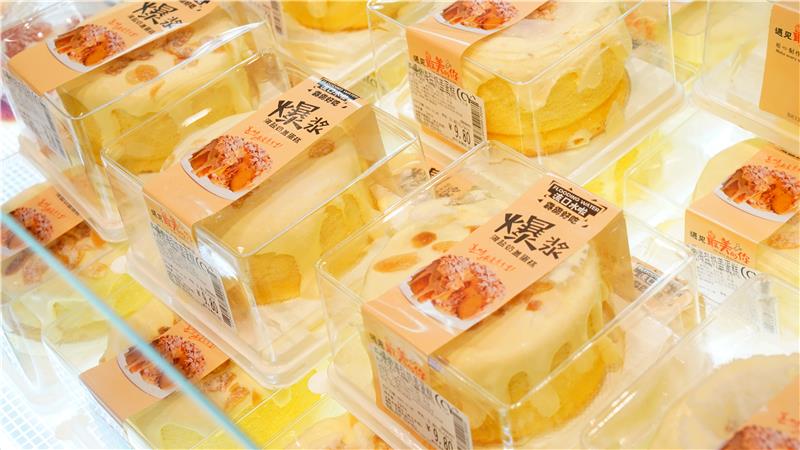 东升国际(中国游)官网 - 首页入口