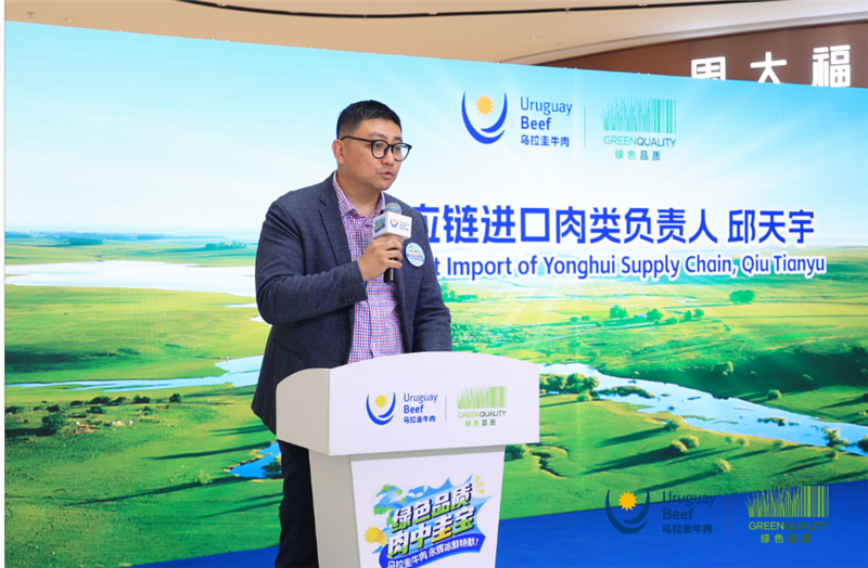 东升国际(中国游)官网 - 首页入口