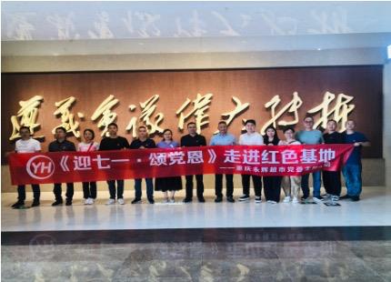 东升国际(中国游)官网 - 首页入口