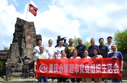 东升国际(中国游)官网 - 首页入口