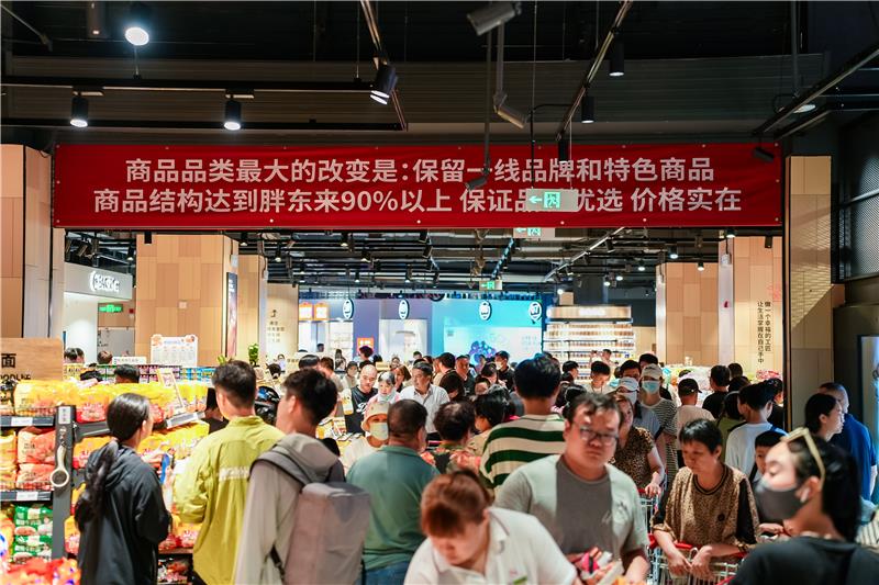 东升国际(中国游)官网 - 首页入口