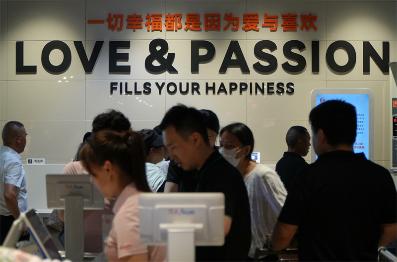 东升国际(中国游)官网 - 首页入口