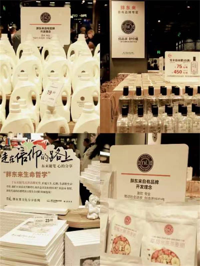 东升国际(中国游)官网 - 首页入口