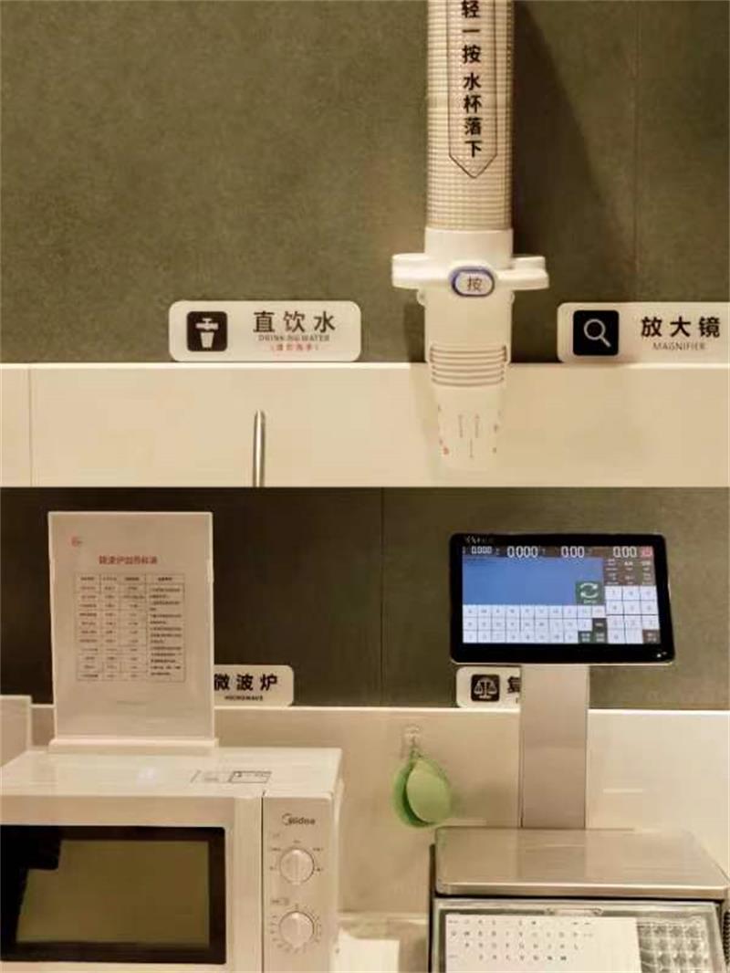 东升国际(中国游)官网 - 首页入口